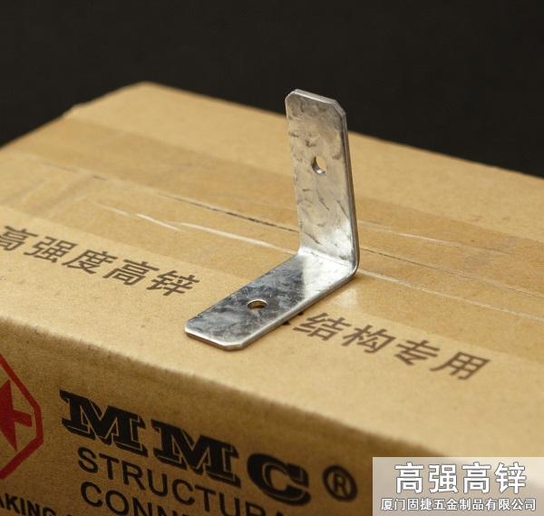 B4_角鐵-角碼-角鋼-L型連接件